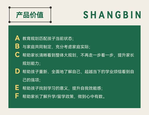 藤校計算機本科畢業(yè)歸國，何去何從？