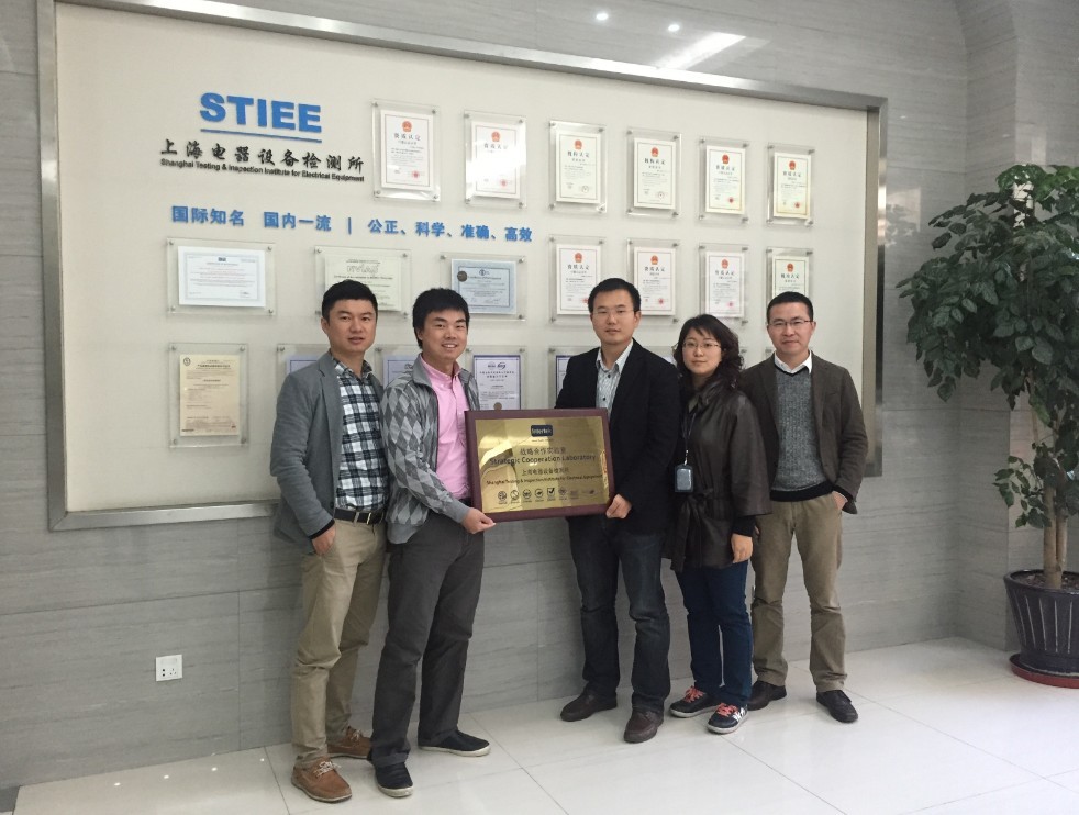 Intertek與上海電器設(shè)備檢測(cè)所結(jié)為戰(zhàn)略合作伙伴，上海技術(shù)服務(wù)再升級(jí)