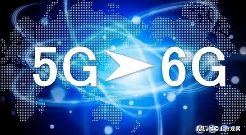 5G浪潮未平，6G競(jìng)賽已起 美國(guó)戰(zhàn)略轉(zhuǎn)向背后的技術(shù)博弈